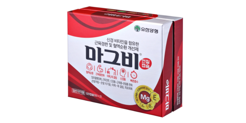  유한양행 마그비 가격 및 성분 효능 부작용 요약