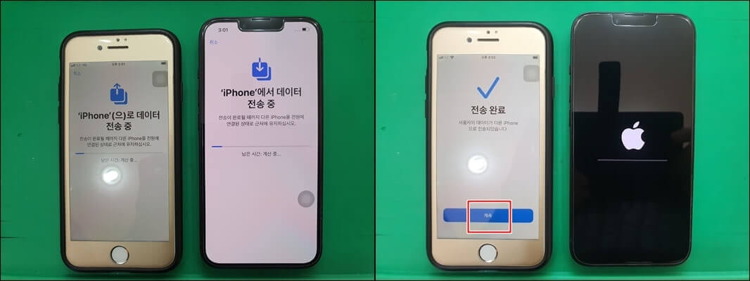 아이폰-데이터-옮기기-전송중-완료