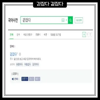재작년 제작년 헷갈리는 표현 이번에 확실하게 정리해드립니다_18
