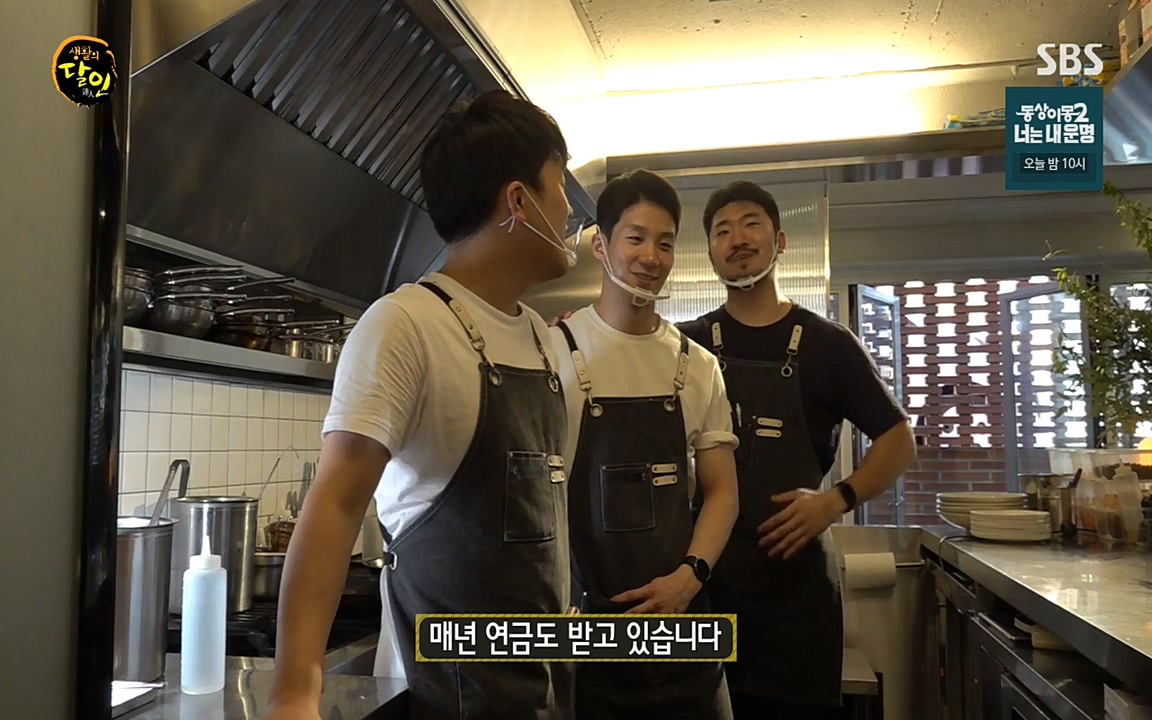 생활의 달인.E850.220705p-NEXT.mp4_20220705_200034.867.jpg