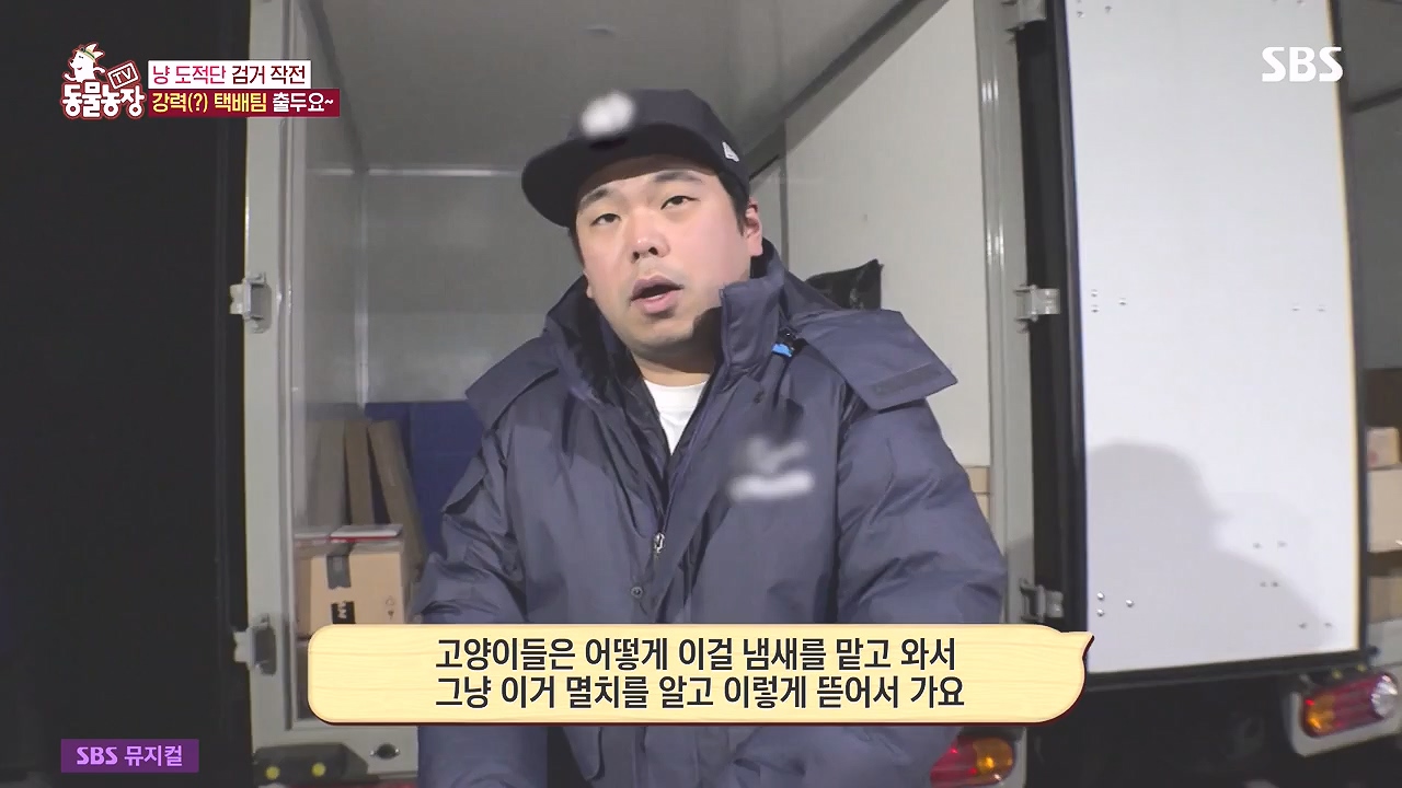 TV 동물농장.E1153.240108p-NEXT.mp4_20240107_173824.038.jpg