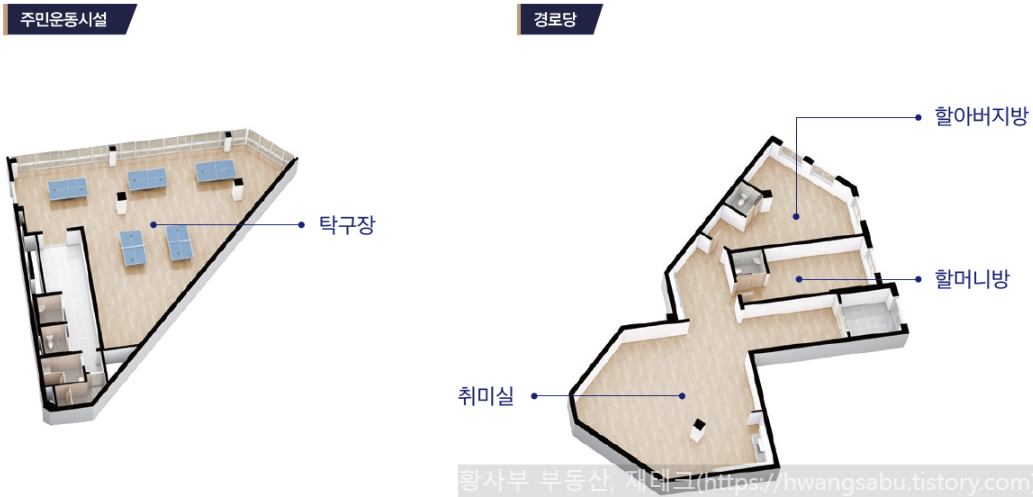 인천-두산위브-더센트럴-주민운동시설-경로당