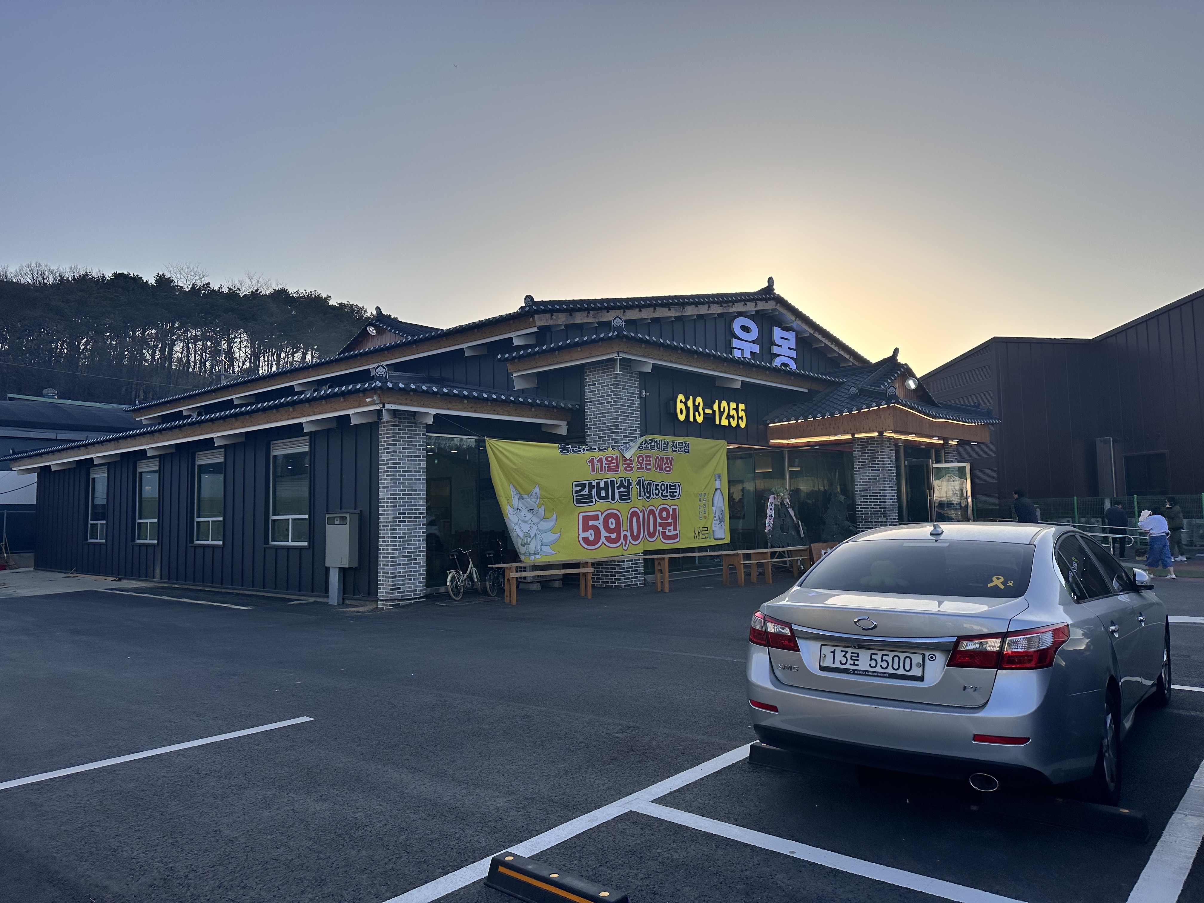  동탄 가족모임 회식모임 추천 소갈비살 맛집 운봉