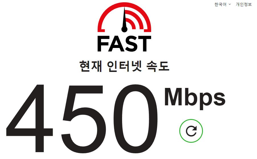  인터넷 속도 측정 하는 곳 추천 2곳 벤치비 FAST 바로가기