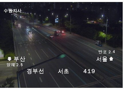 고속도로 실시간 교통상황 cctv 바로 확인 방법