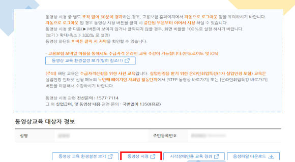 실업급여 온라인 신청방법 정리 -워크넷부터 수급자격신청서 실업급여 온라인 신청방법 정리 -워크넷부터 수급자격신청서