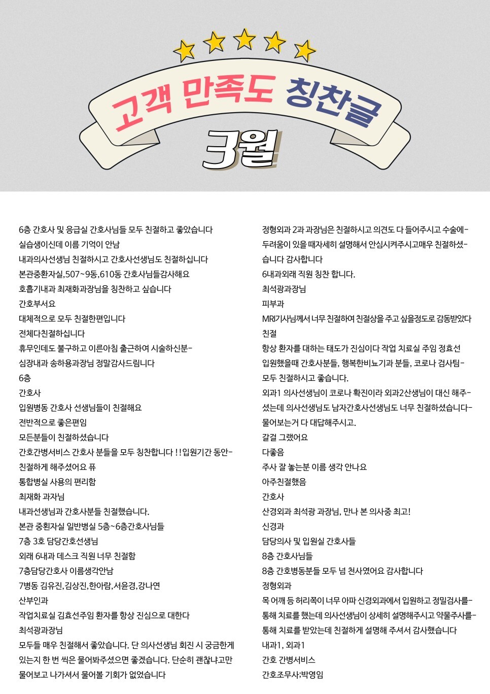 단원병원 이미지