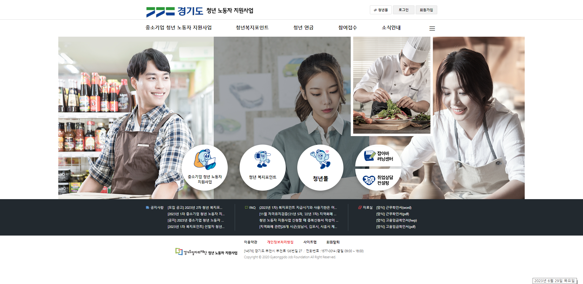청년몰