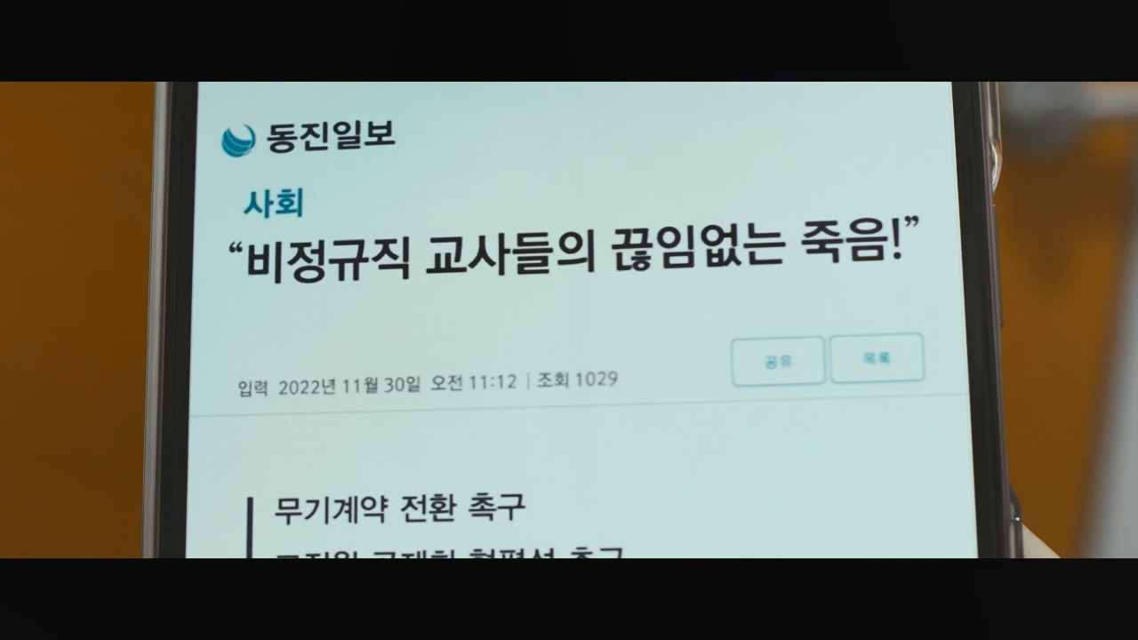 용감한 시민 Brave Citizen,2024p.WEBRip.H264.AAC.mp4_20231118_151012.161.jpg