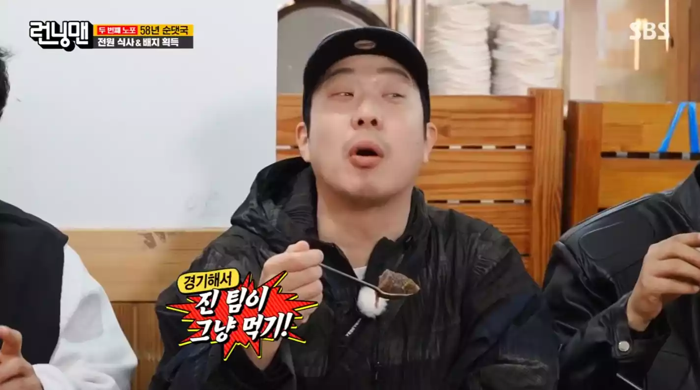 하하