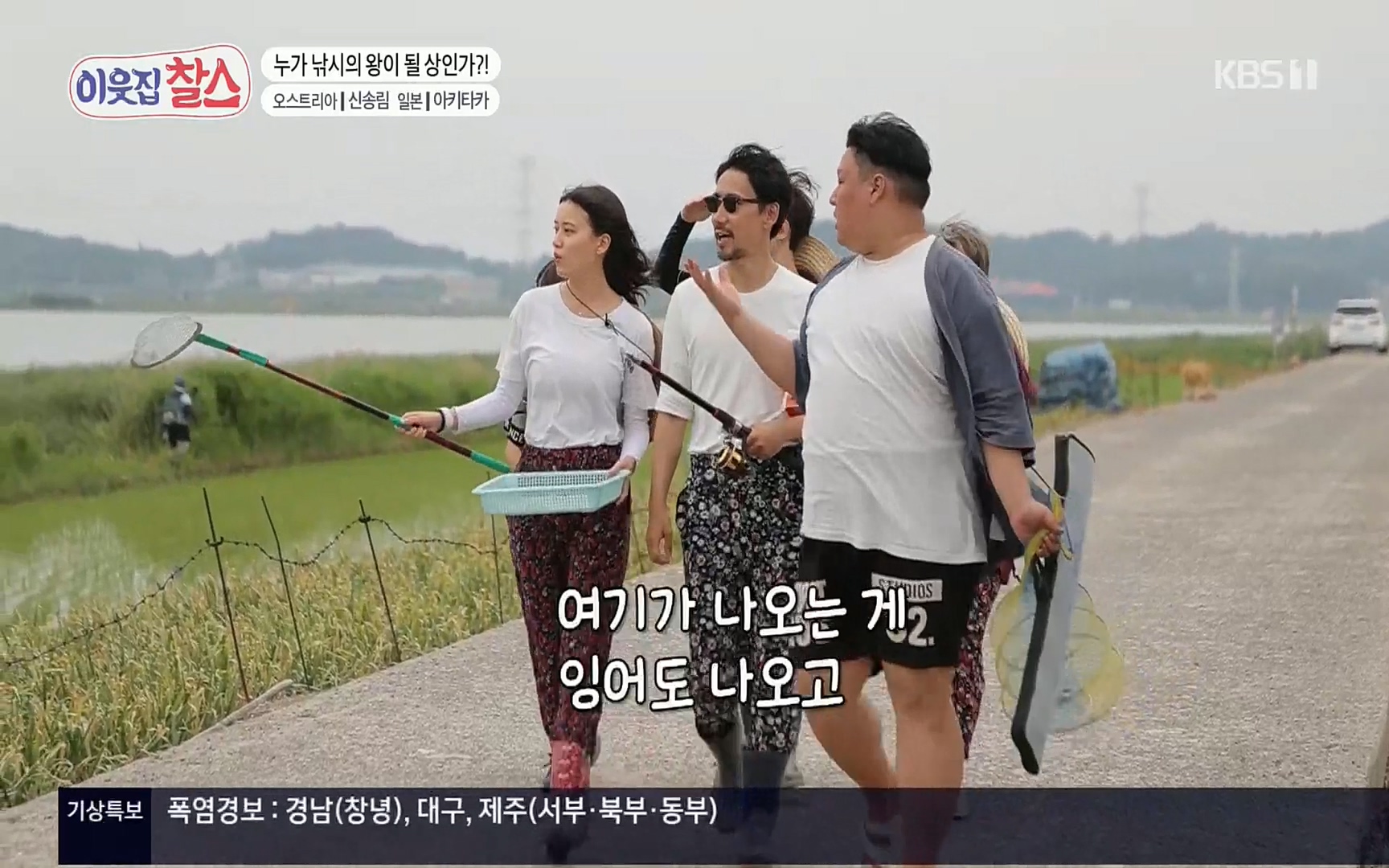 이웃집 찰스.E349.220802p.H264-F1RST.mp4_20220803_205127.343.jpg