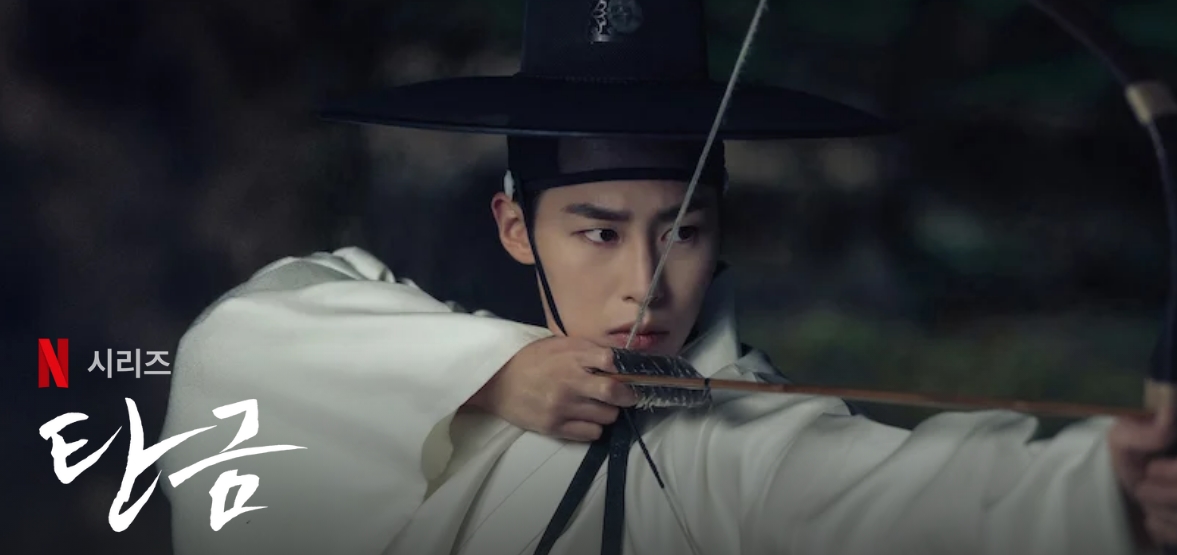 탄금