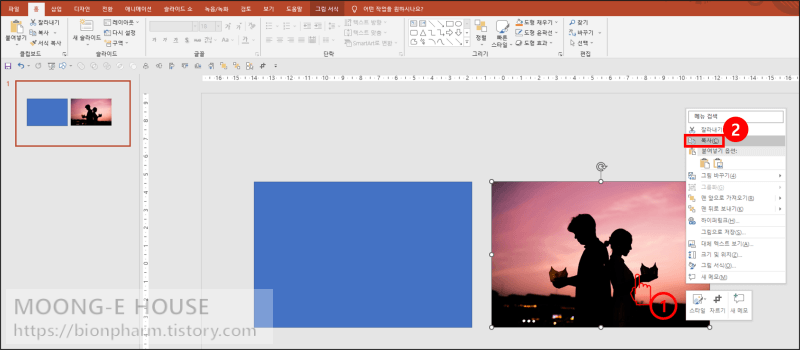 이미지 투명하게 만들기3