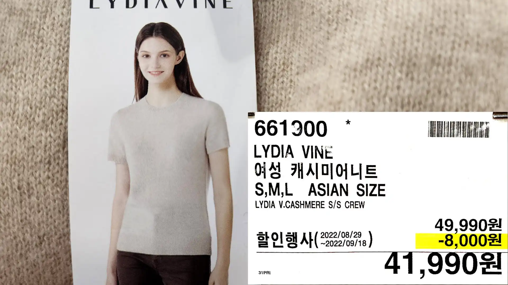 LYDIA VINE
여성 캐시미어니트
S&#44;M&#44;L ASIAN SIZE
LYDIA V.CASHMERE S/S CREW
41&#44;990원