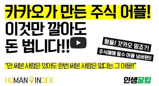 증권플러스 국민 증권앱