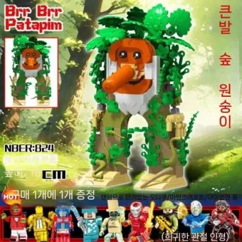 트랄라레로 트랄랄라 밈 유래 뜻 사용법_13