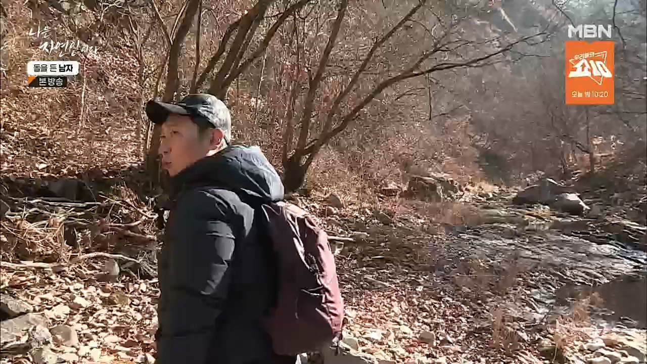 나는 자연인이다.E532.221215p.H264-F1RST.mp4_20221215_194258.712.jpg