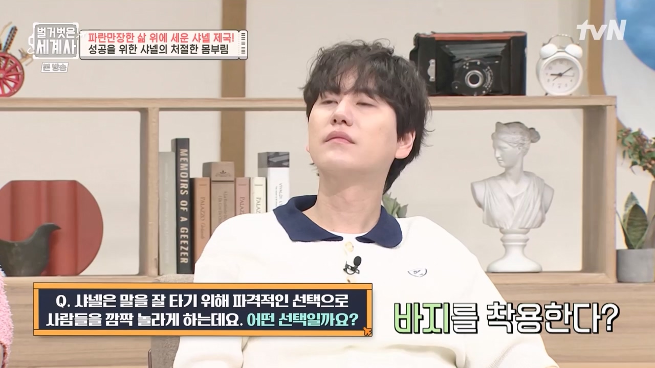 벌거벗은 세계사.E110.230802p-NEXT.mp4_20240217_190951.112.jpg