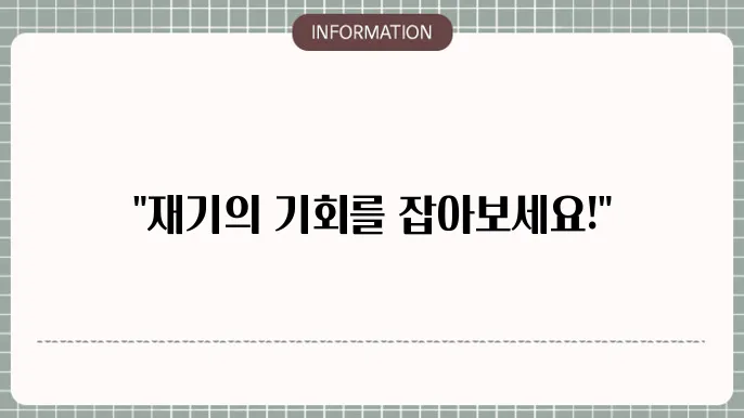 햇살론15 주요 특징