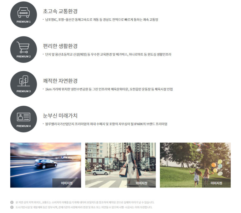 하우스오천 이미지