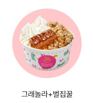 요아정 이미지