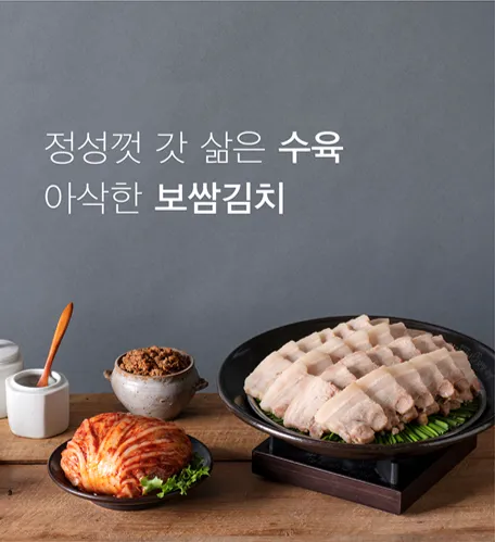 원할머니 보쌈 메뉴 도시락 정식가격_7