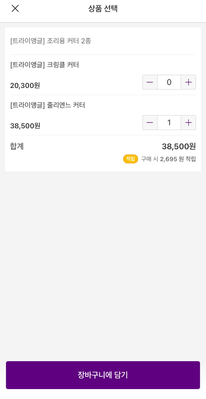 당근하나 이미지