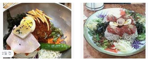 생생정보 맛집 춘천 맛집 &lt;명가춘천막국수&gt;