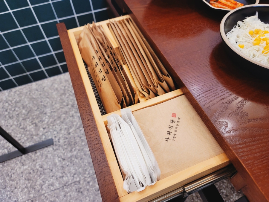 <사위식당 현대백화점 31