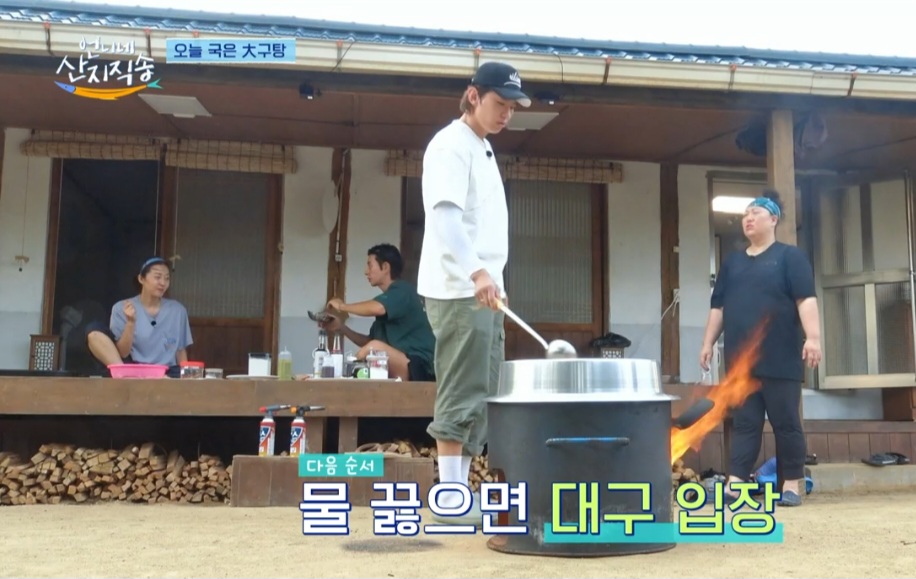 언니네산지직송 대구매운탕 레시피(배우 박준면 레시피)