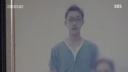  그것이 알고싶다 한인택 피살사건 음성 공개 수사기관의 오판 주유소 목격자 그알
