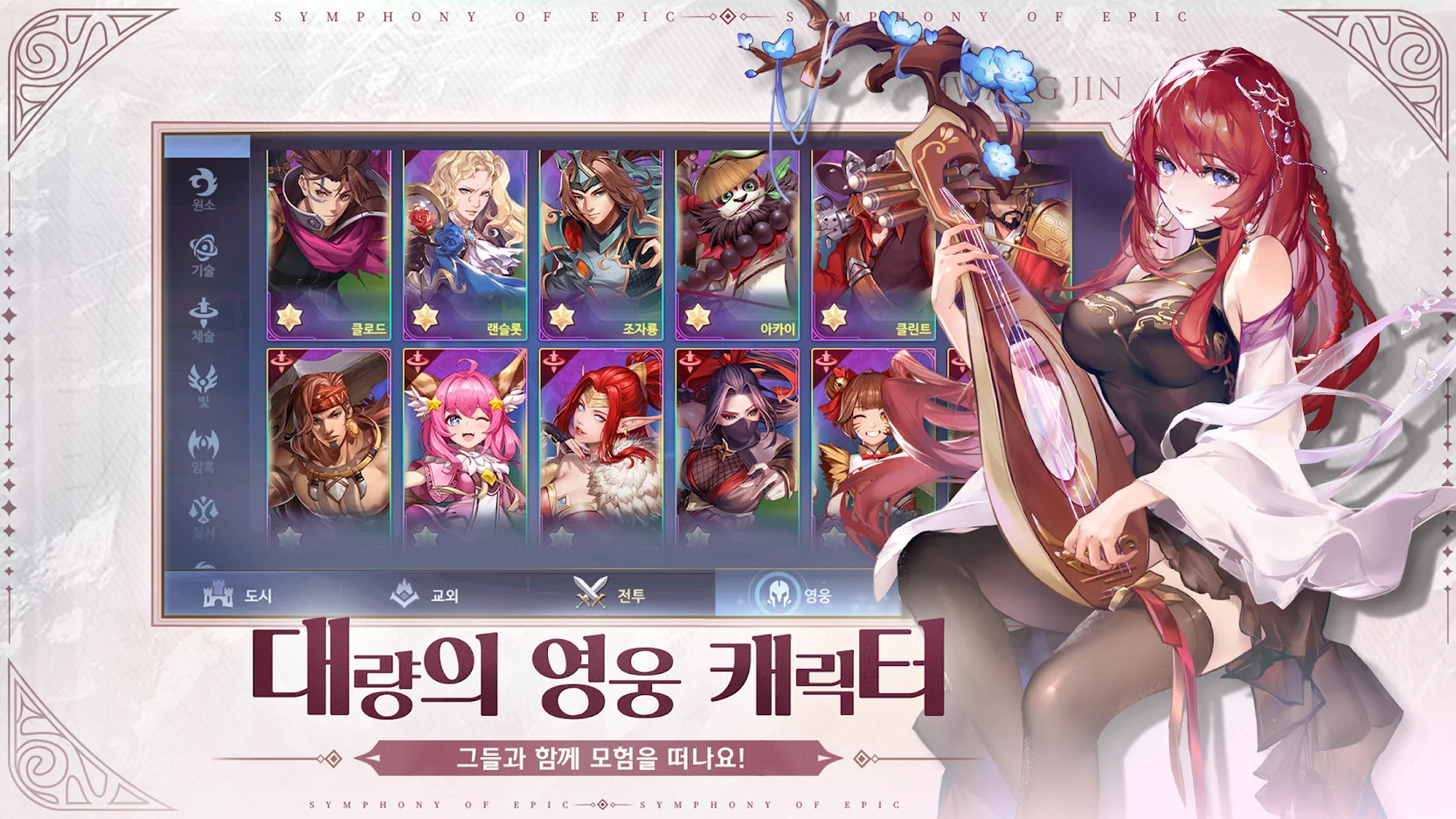  리세마라의 뜻을 알아보자