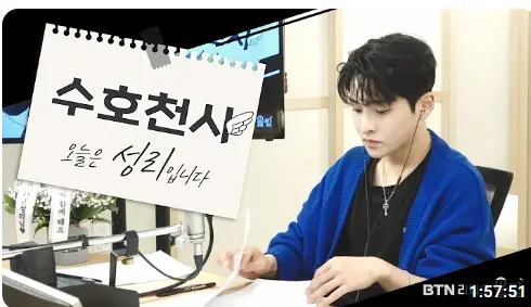 라디오 DJ 성리