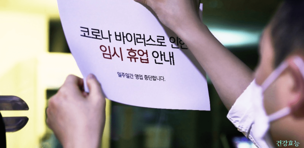 폐업-안내문