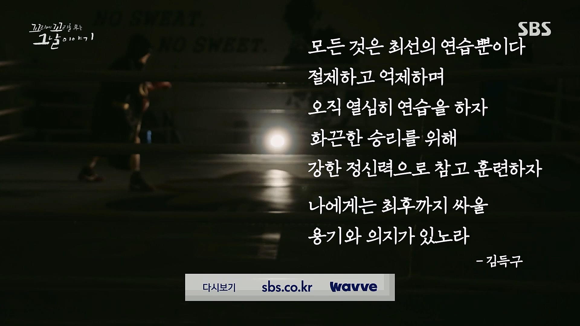 꼬리에꼬리를무는그날이야기.E62.230119p.H264-F1RST.mp4_20230123_115730.884.jpg