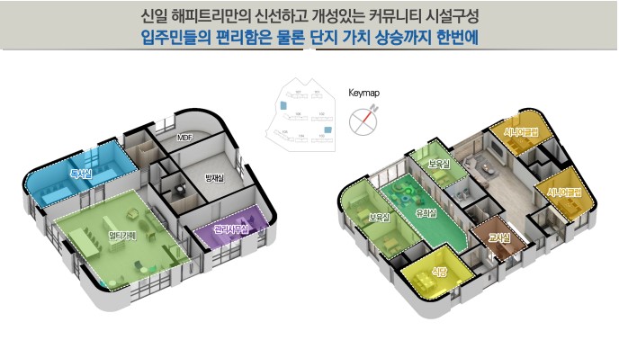 전주 아파트 분양일정 [공지] 완주이서 신일해피트리 아파트 48