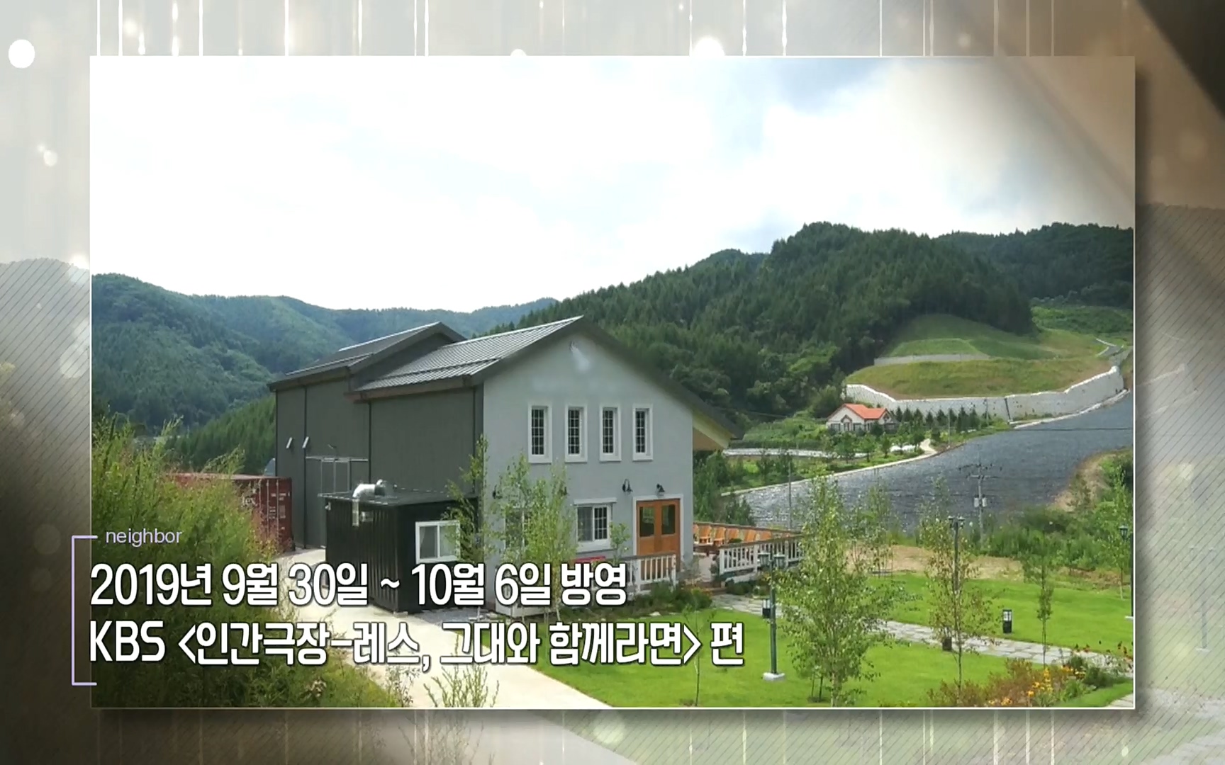 이웃집 찰스.E341.220607p.H264-F1RST.mp4_20220608_204525.369.jpg