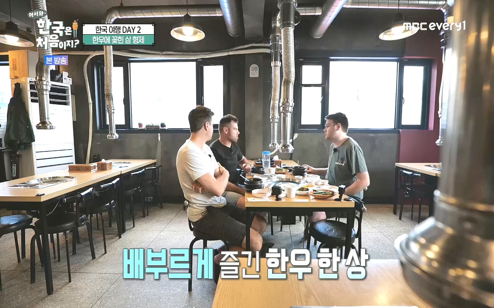 어서와~ 한국은 처음이지.E265.221013p.H264-F1RST.mp4_20221014_200535.547.jpg
