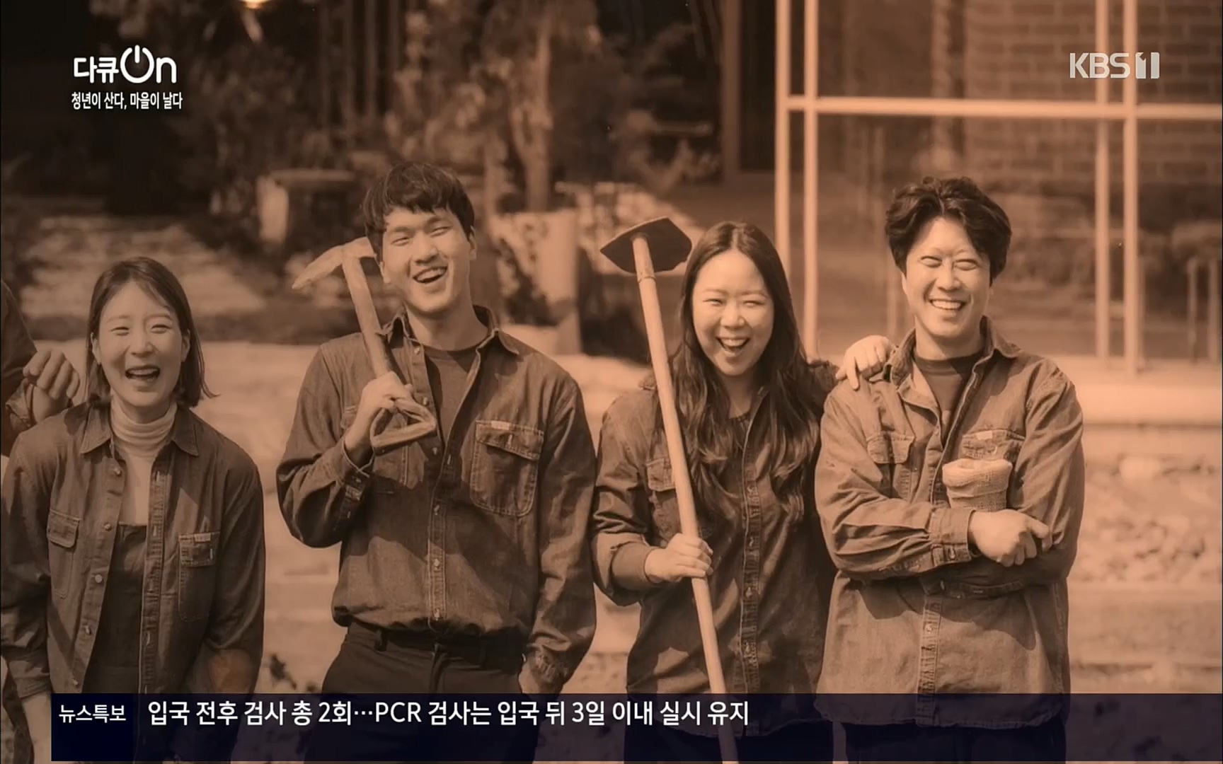 다큐 On.E146.220701p.H264-F1RST.mp4_20220704_204206.992.jpg