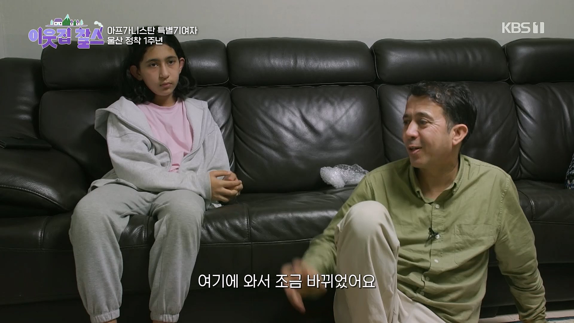 이웃집 찰스.E379.230314p.H264-F1RST.mp4_20230315_143001.761.jpg