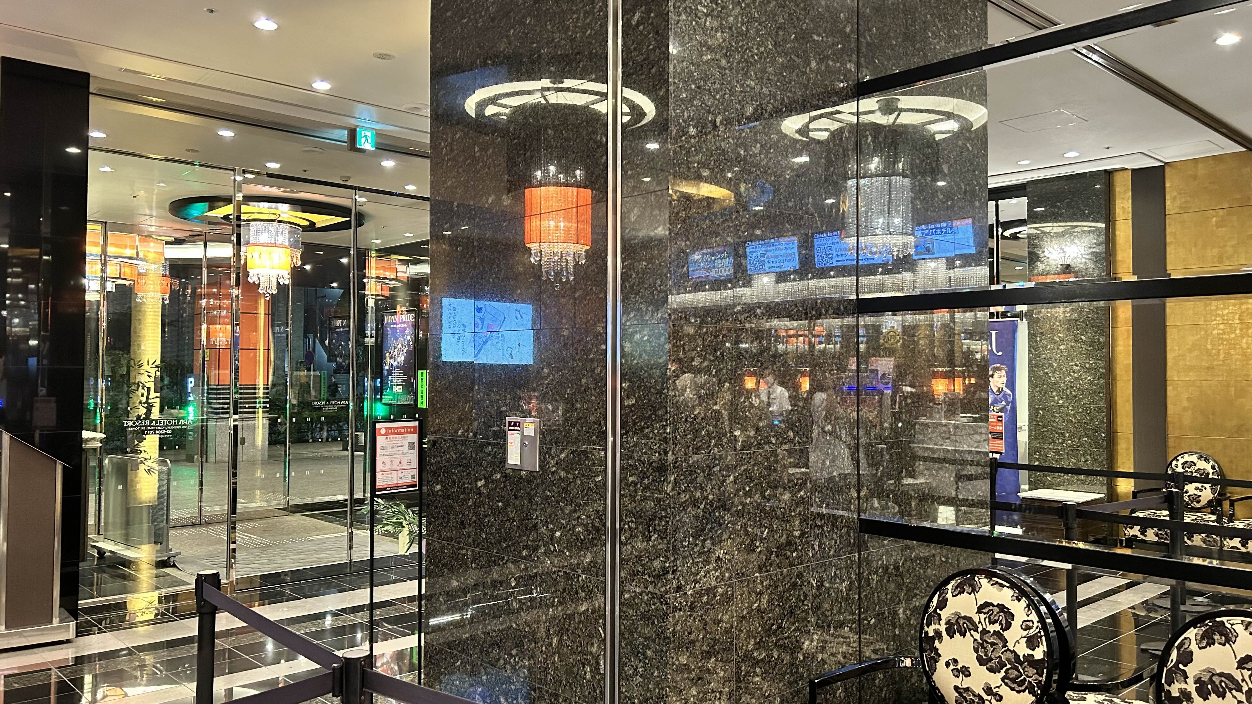 저렴한 도쿄 신주쿠 숙소 APA HOTEL 아파호텔