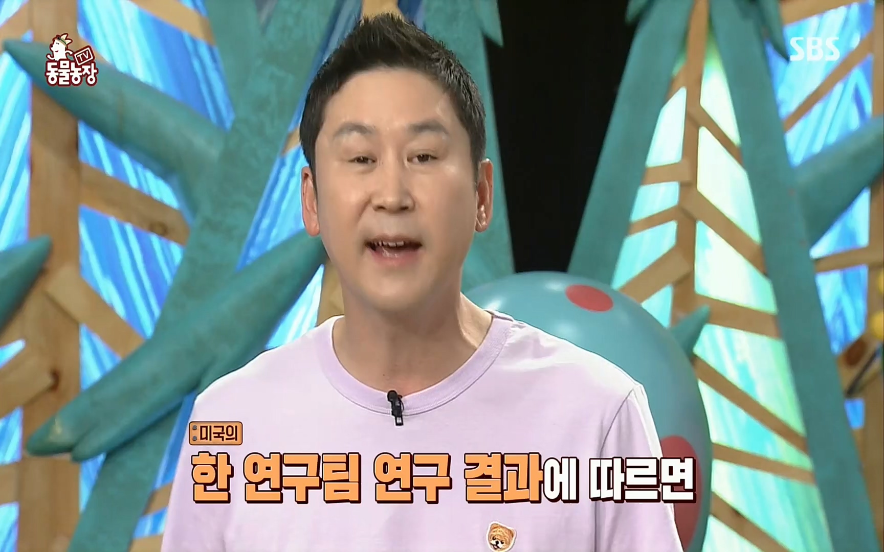 TV 동물농장.E1072.220605p.H264-F1RST.mp4_20220605_181416.603.jpg