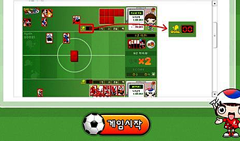 무료고스톱-월드컵맞고-이미지