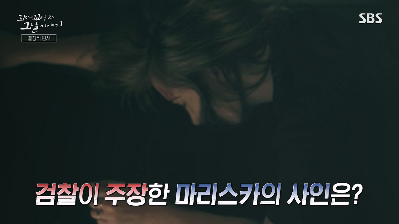 꼬리에 꼬리를 무는 그날 이야기.E133.240621p-NEXT.mp4_20240622_144035.039.jpg