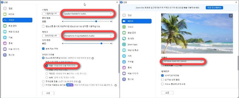 오디오비디오설정