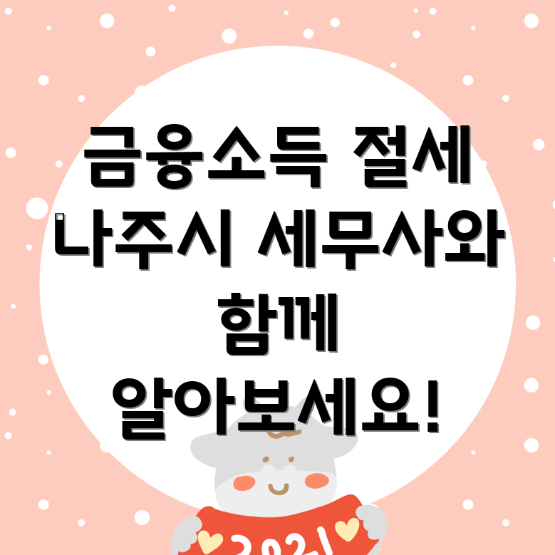 포커스 키워드를 찾을 수 없음