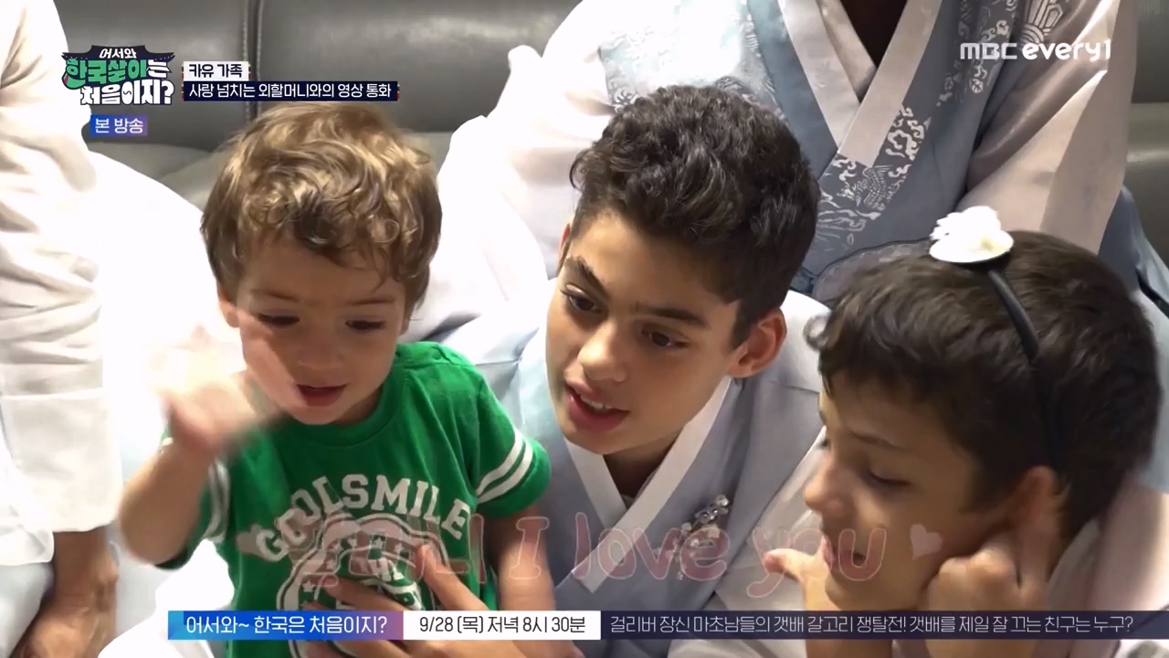 어서와 한국살이는 처음이지.E19.230926p-NEXT.mp4_20230926_210207.933.jpg