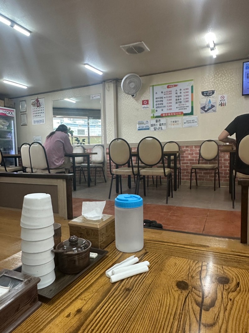 연일돼지국밥 이미지