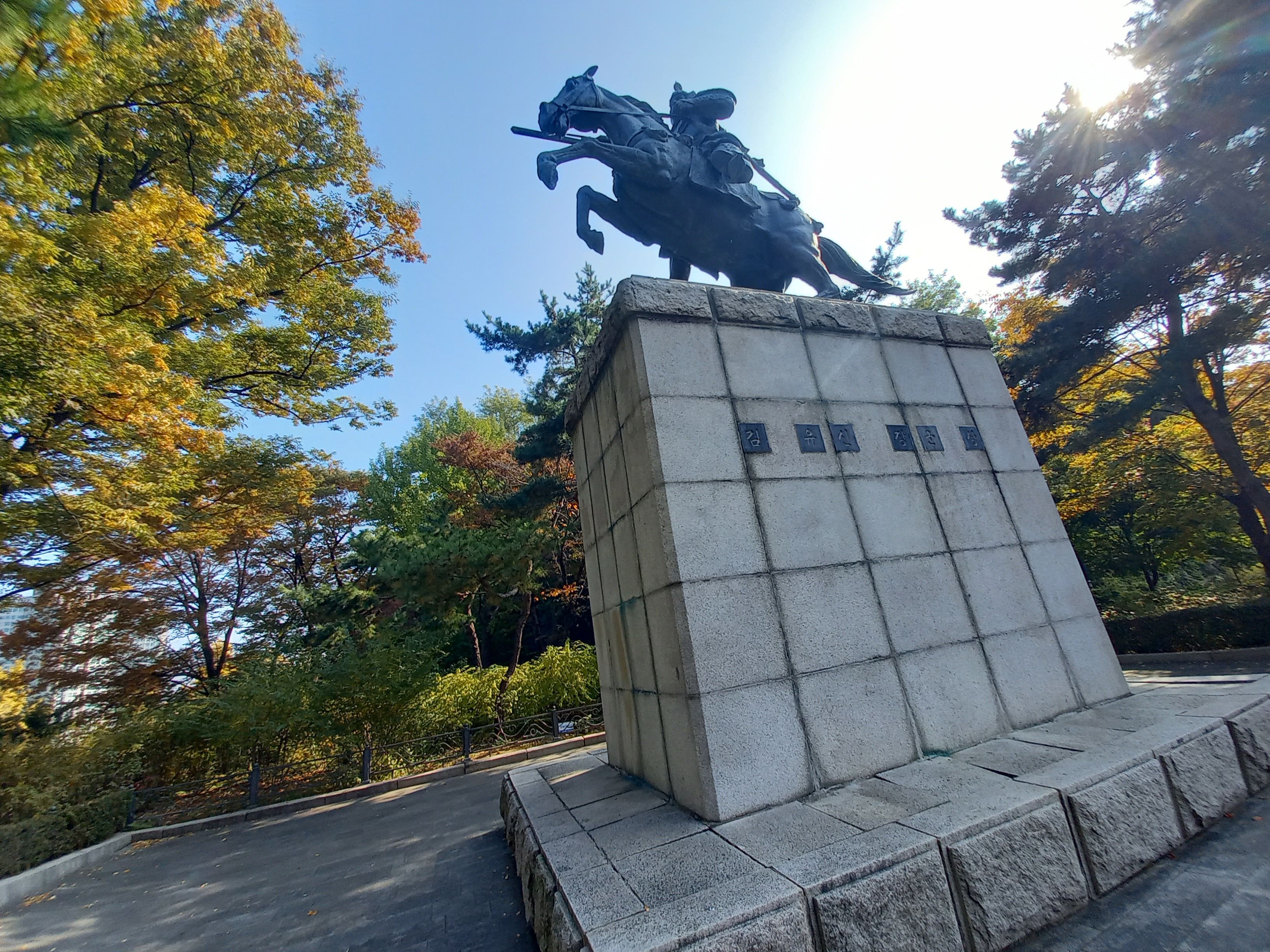 서울시 중구 백범광장공원에 가서 산책한 뒤 사진을 올립니다.