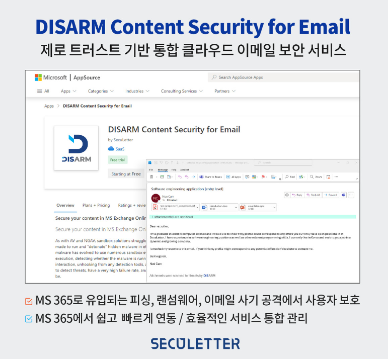 트러스트서비스 이미지